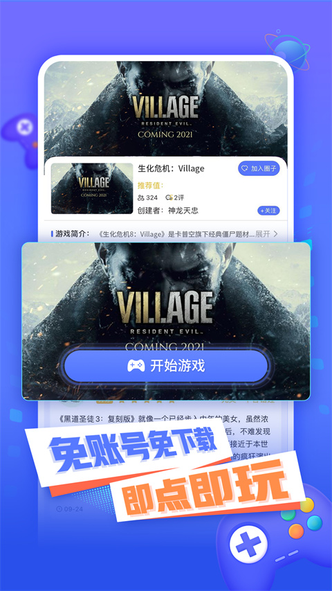 各位期待《原神》至冬女皇是什么形象的？