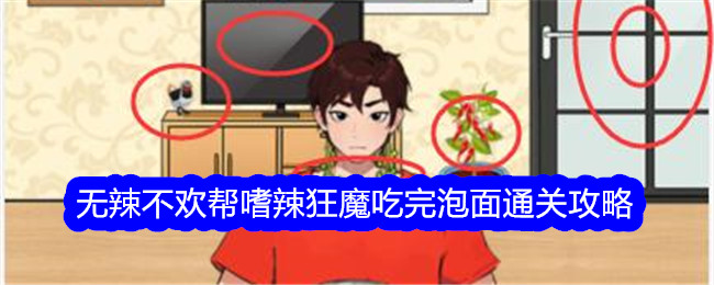 刘学义直播