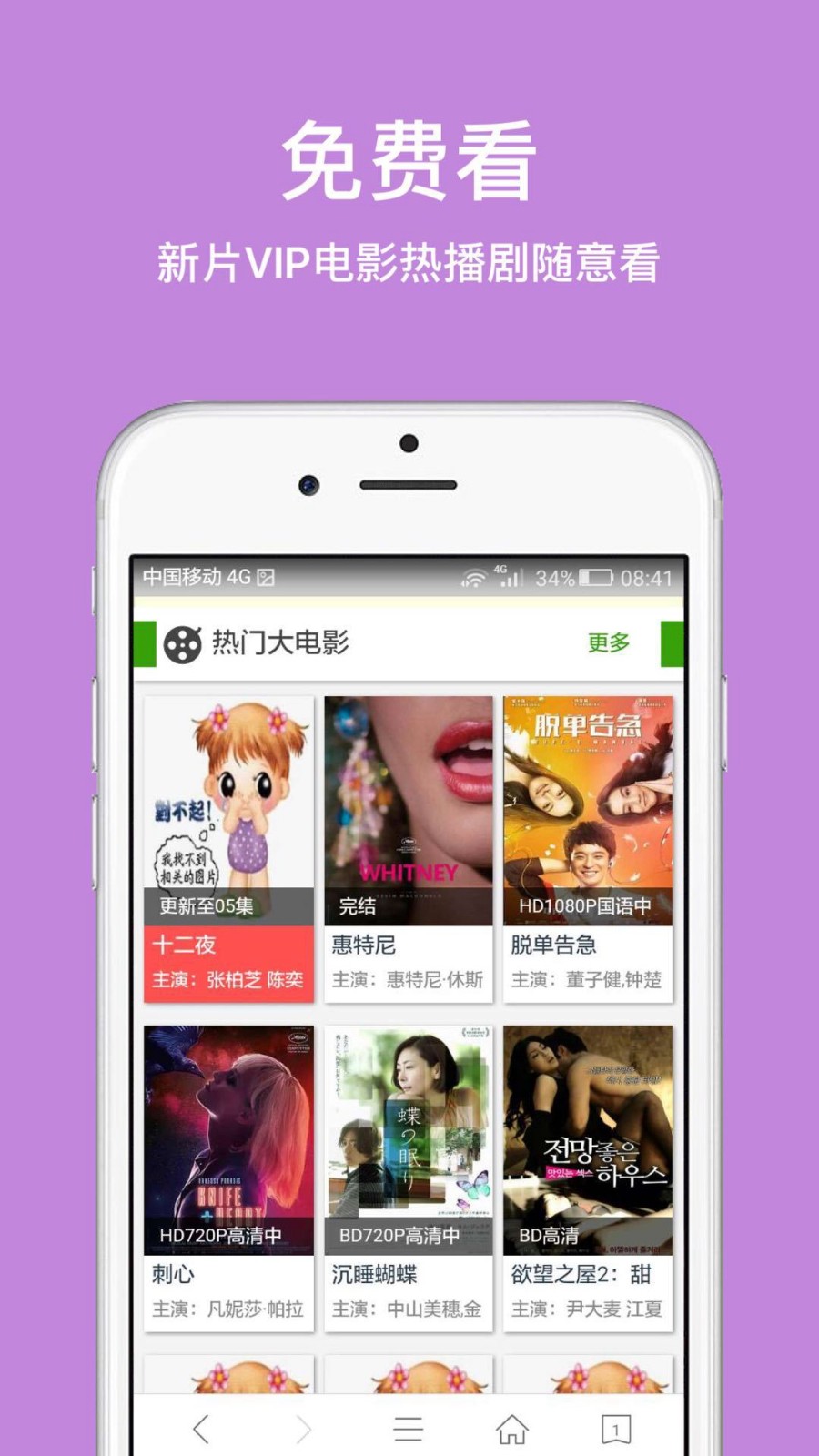 多尔特打滑令莫兰特失衡重摔受伤）