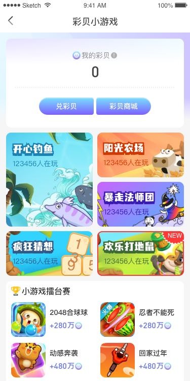 杨乃文说来南京只吃麦当劳