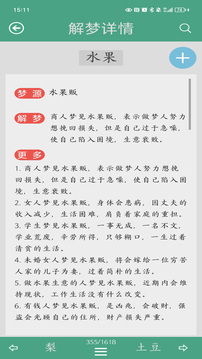 大涨5.7%！房价开始上涨了！