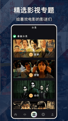 许凯确认出演听风令