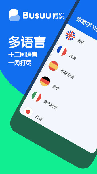 人应该做正确的事还是利己的事？