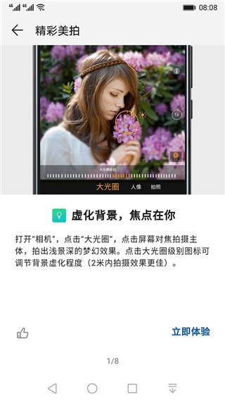iG 0比21