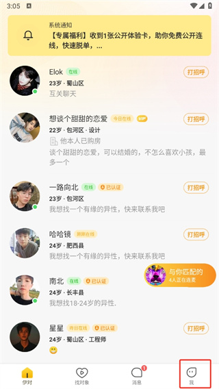为什么年轻人普遍牙不好
