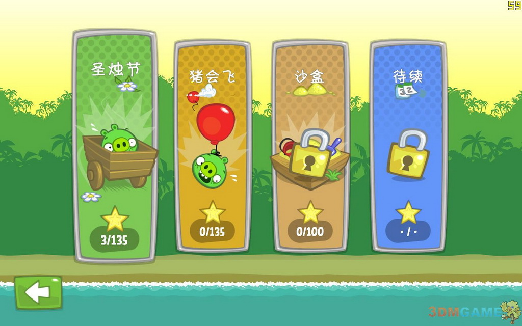 上海机场：一季度净利润同比增长