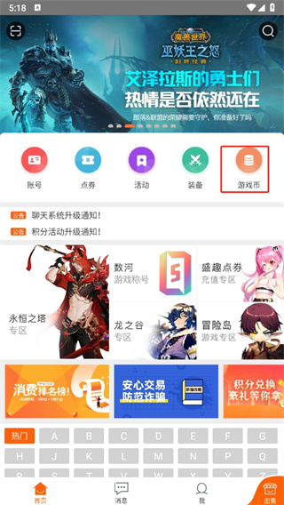 24-25 赛季 NBA 常规赛马刺 114:111 勇士，勇士旧将巴恩斯 3 分绝杀，如何评价这场比赛？
