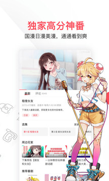 用八公斤的杯子上体育课是种什么体验