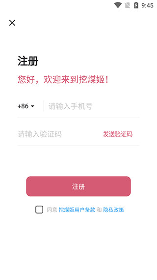 如花似梦是我们短暂的相逢